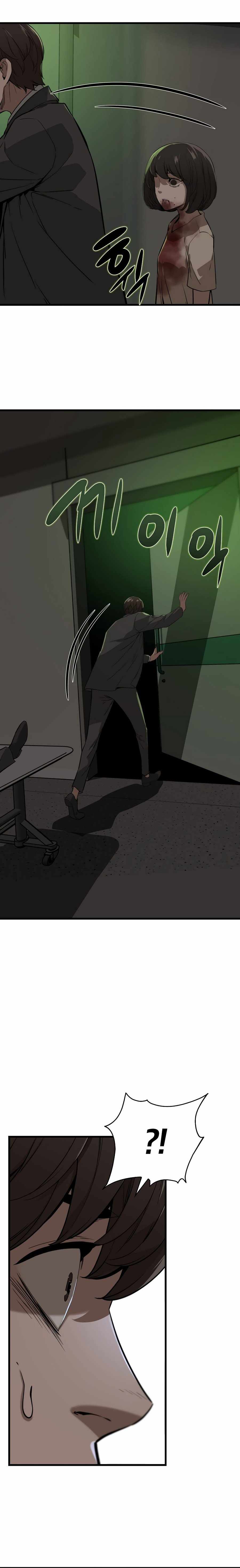 The Zombie Won't Bite Me Chapter 2 15